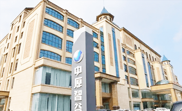 鄭州手性藥物研究院有限公司 